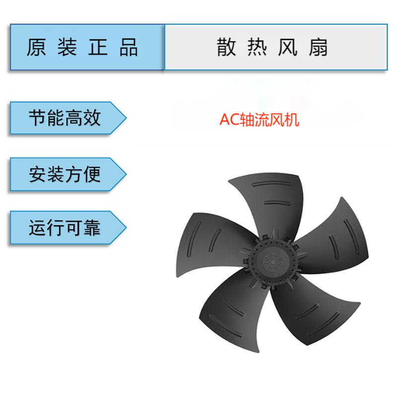 離心風(fēng)機(jī)